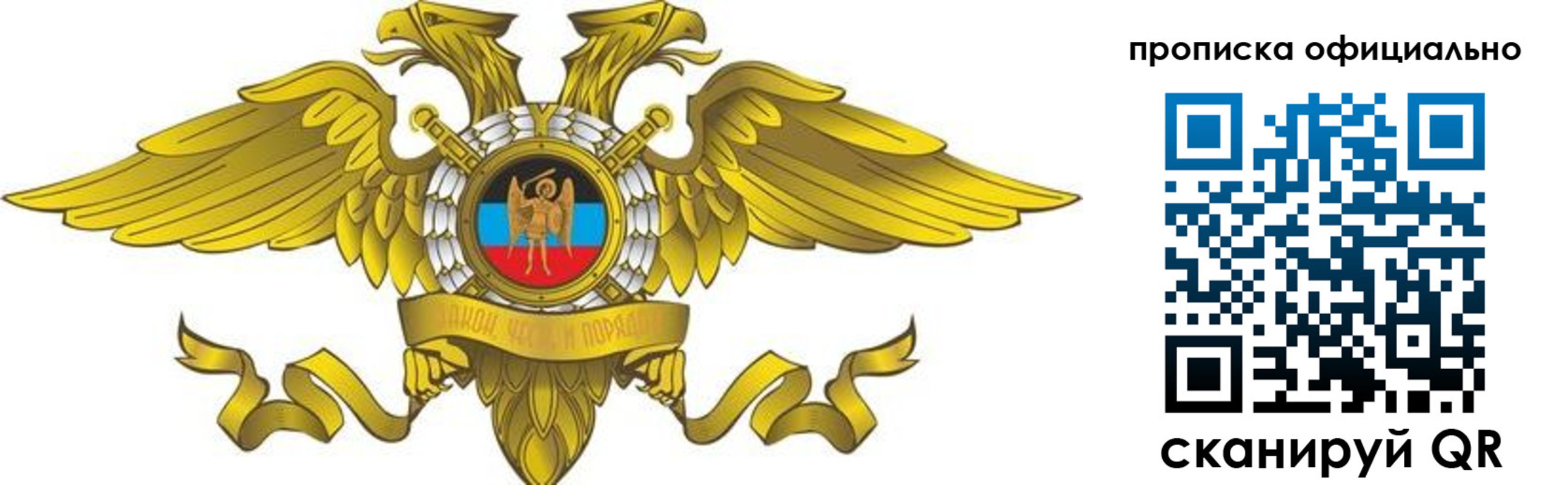 временная регистрация адрес в Серпухове
